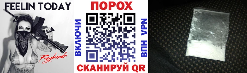 продажа наркотиков Вольск Amphetamine Premium