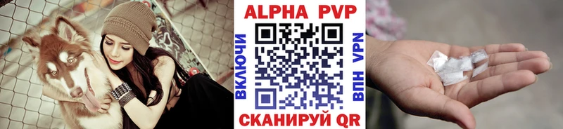 Альфа ПВП мука  Вольск 