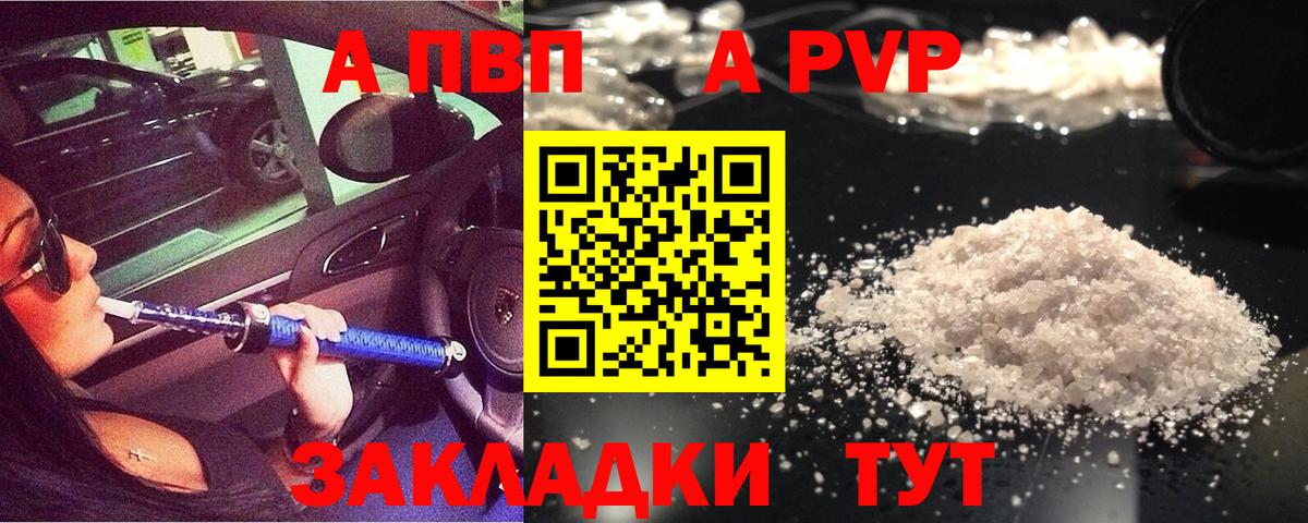 Канабис Вольск