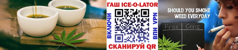 Еда ТГК конопля  Вольск 