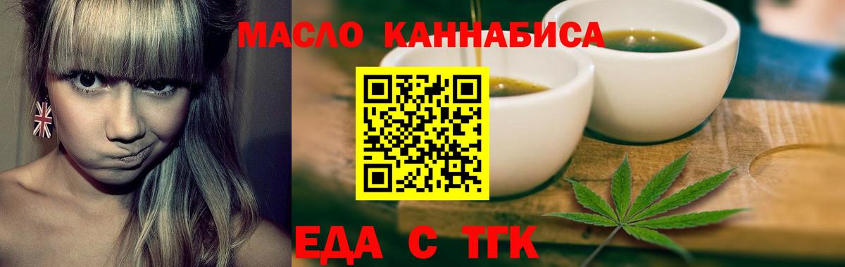 Canna-Cookies конопля  Вход с VPN  Вольск 