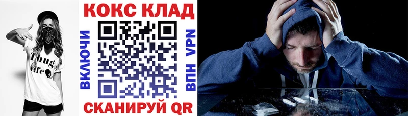 магазин    это официальный сайт  KRAKEN онион  COCAIN 99%  Вольск 