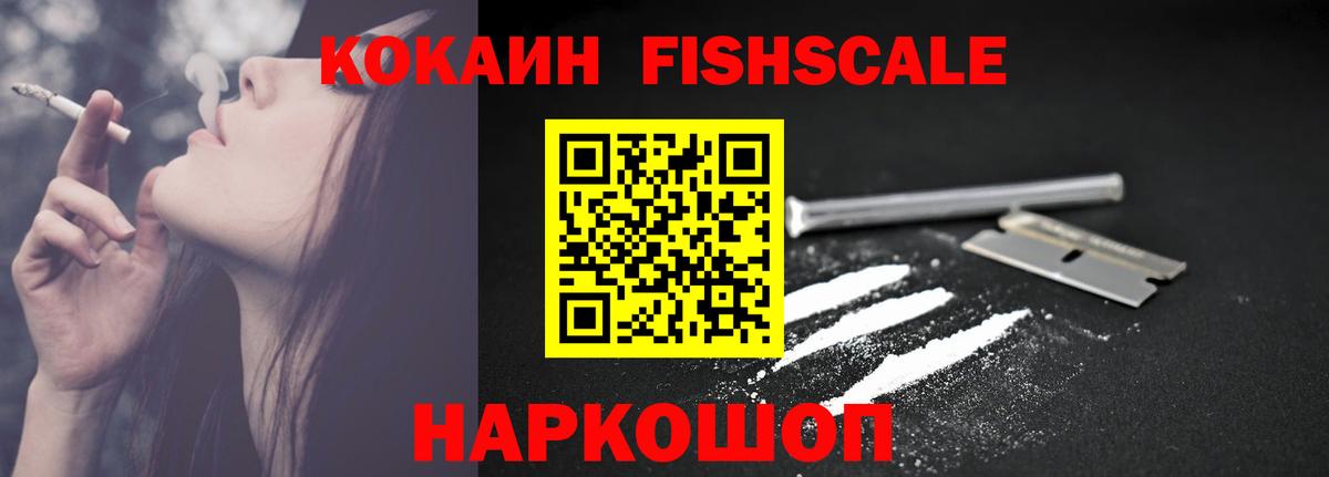 Вольск  как найти   Вход с VPN  COCAIN Боливия  COCAIN 99% 