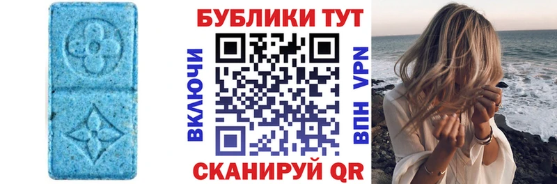 где можно купить   Вольск  Ecstasy Cube 
