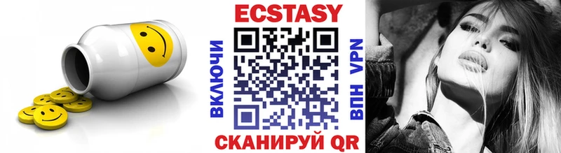 Ecstasy диски Вольск