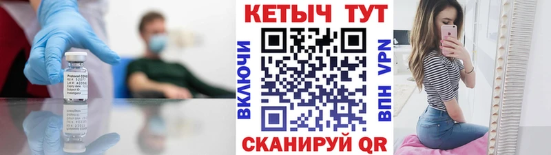 omg   Вольск  Кетамин VHQ 