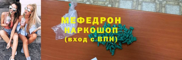 кокаин Баксан
