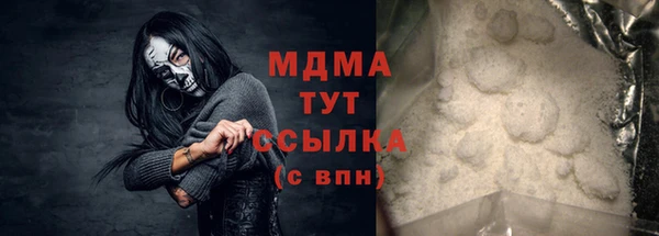 кокаин перу Балахна
