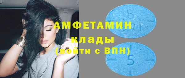 кокаин Баксан
