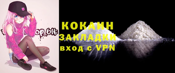 кокс Балабаново