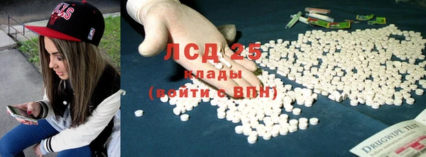 кокаин перу Балахна
