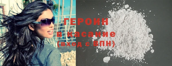 кокаин Баксан