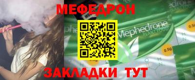 спиды Волгодонск