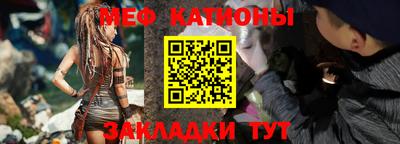 эйфоретик Волжск
