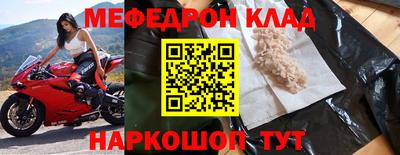 эйфоретик Волжск
