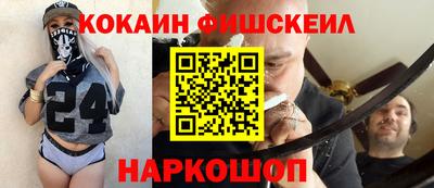 спиды Волгодонск