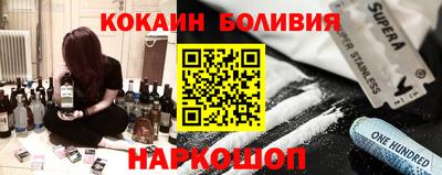 спиды Волгодонск