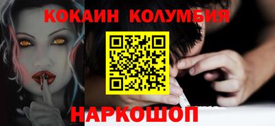 эйфоретик Волжск