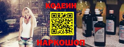 эйфоретик Волжск