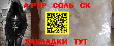 хмурый Волжский