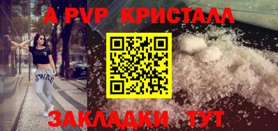 эйфоретик Волжск