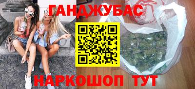 спиды Волгодонск