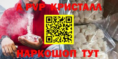 спиды Волгодонск