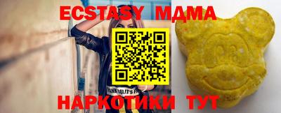 мефедрон Будённовск