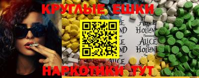 эйфоретик Волжск