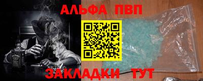 спиды Волгодонск