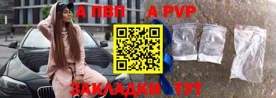 эйфоретик Волжск