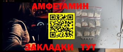 эйфоретик Волжск
