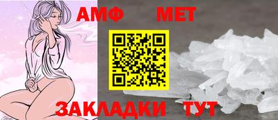 эйфоретик Волжск