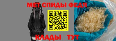 спиды Волгодонск