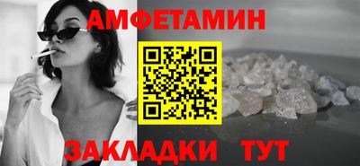 эйфоретик Волжск