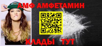 хмурый Волжский