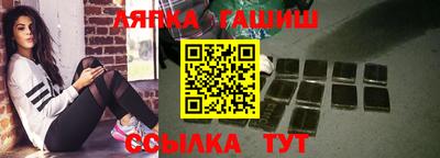 эйфоретик Волжск