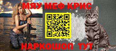 спиды Волгодонск