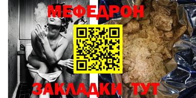 спиды Волгодонск