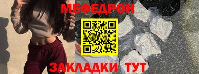 эйфоретик Волжск