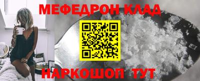 эйфоретик Волжск