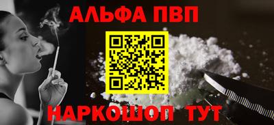 эйфоретик Волжск