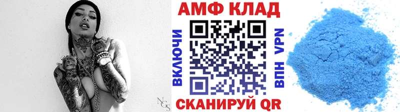 Метамфетамин витя  купить наркоту  Вольск 