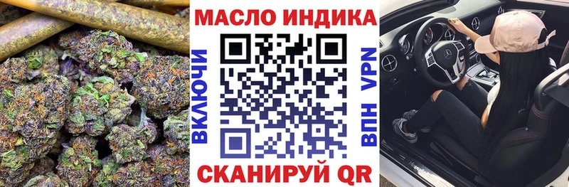 Дистиллят ТГК вейп  Вольск 
