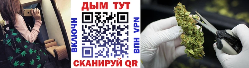 Канабис VHQ  KRAKEN зеркало  Вольск  где найти  